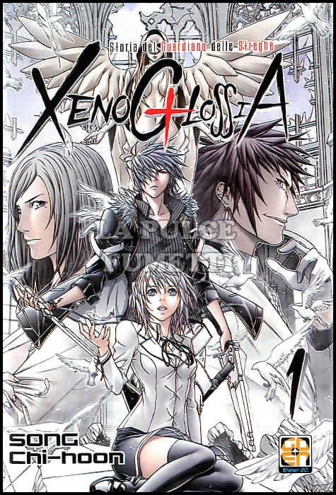 MANHWA COLLECTION #    14 - XENOGLOSSIA 1